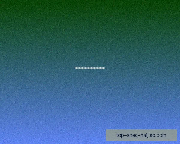 香蕉视频下载：解锁无限精彩，尽在你指尖！